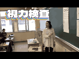4月様子.gif