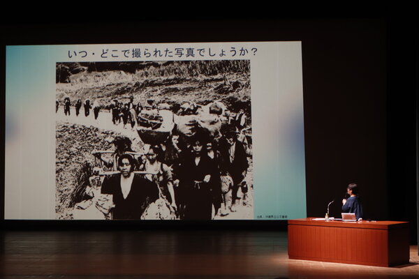 平和学習講演会①
