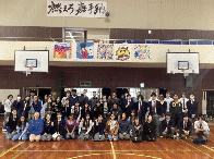 交流会.gif