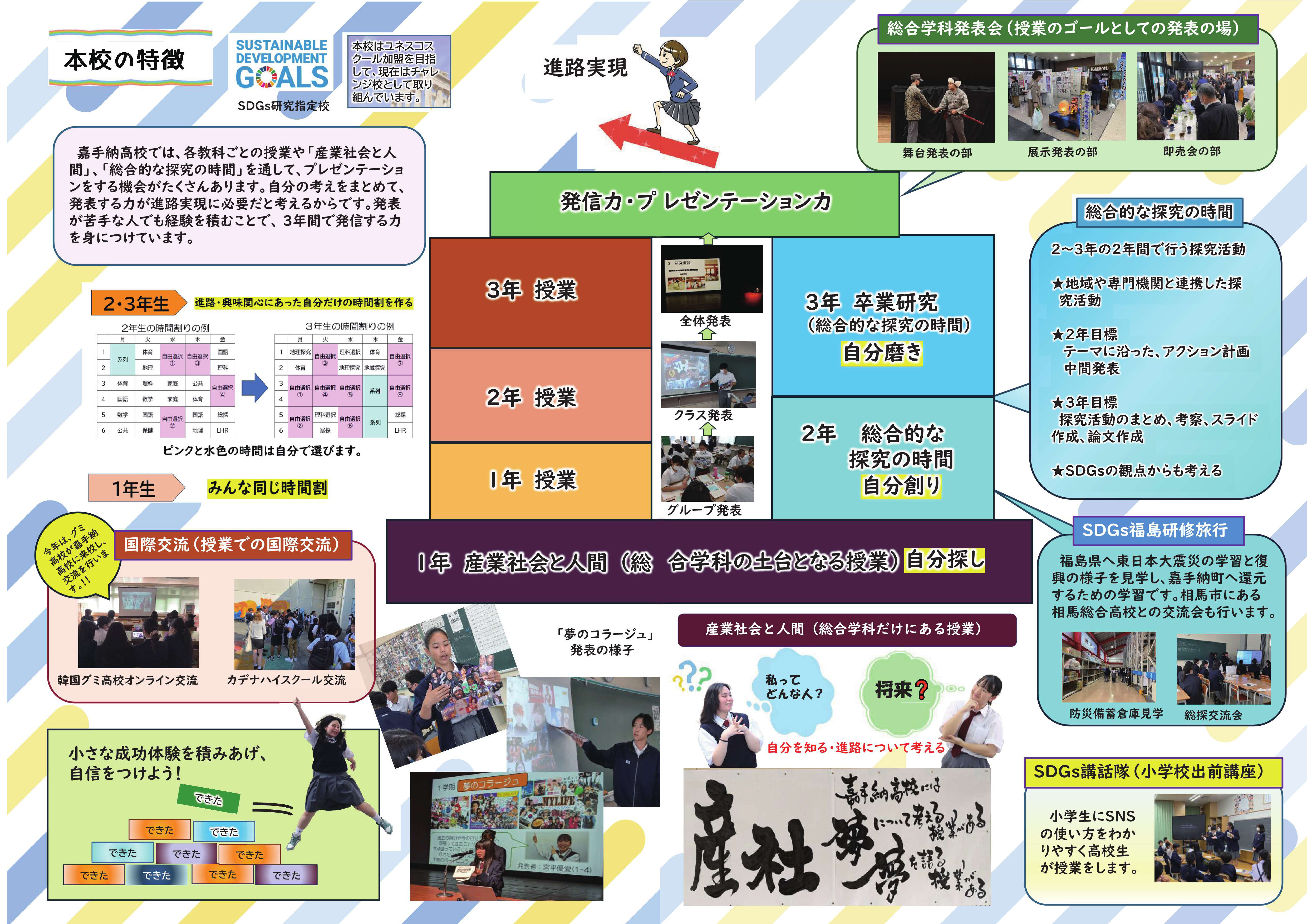 mihiraki9_10.jpg