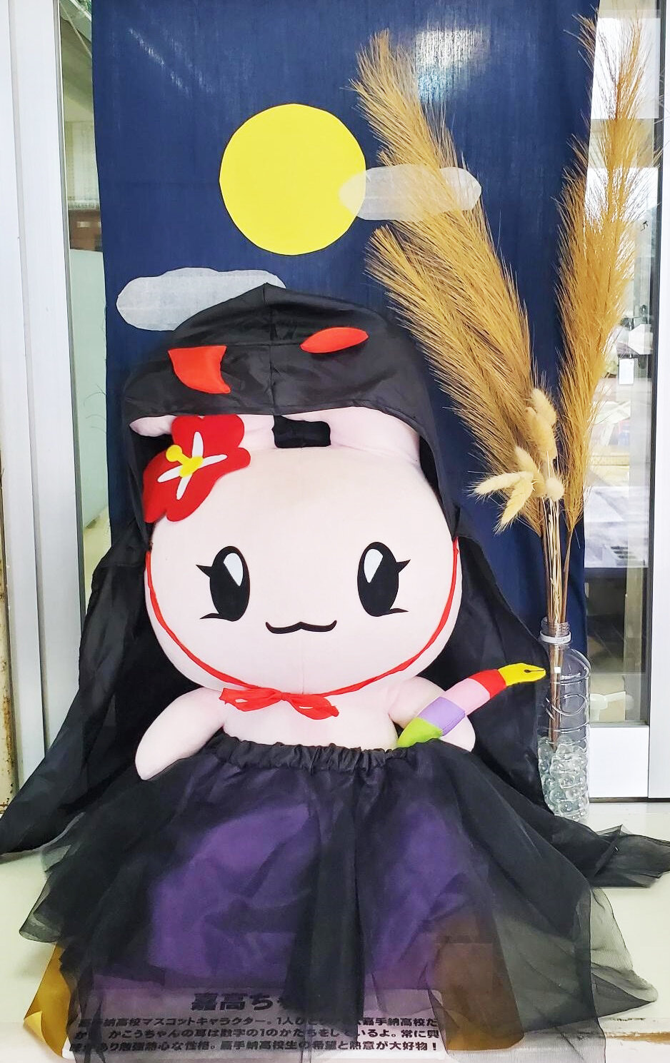 syuubun2.jpg