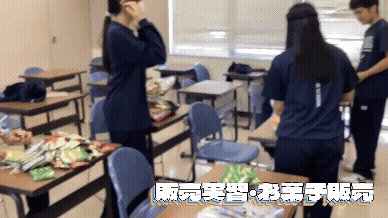 HP用販売実習1024.gif